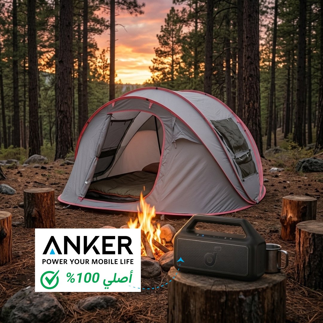 عرض الرحلات الصيفية مكبر صوت أنكر + خيمة